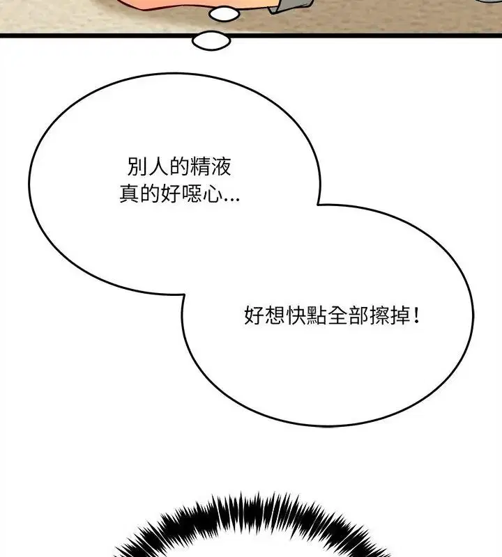 第20話