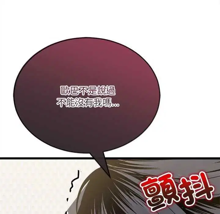 第22話