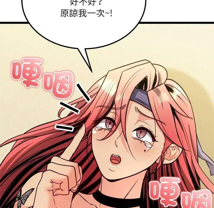 第22話