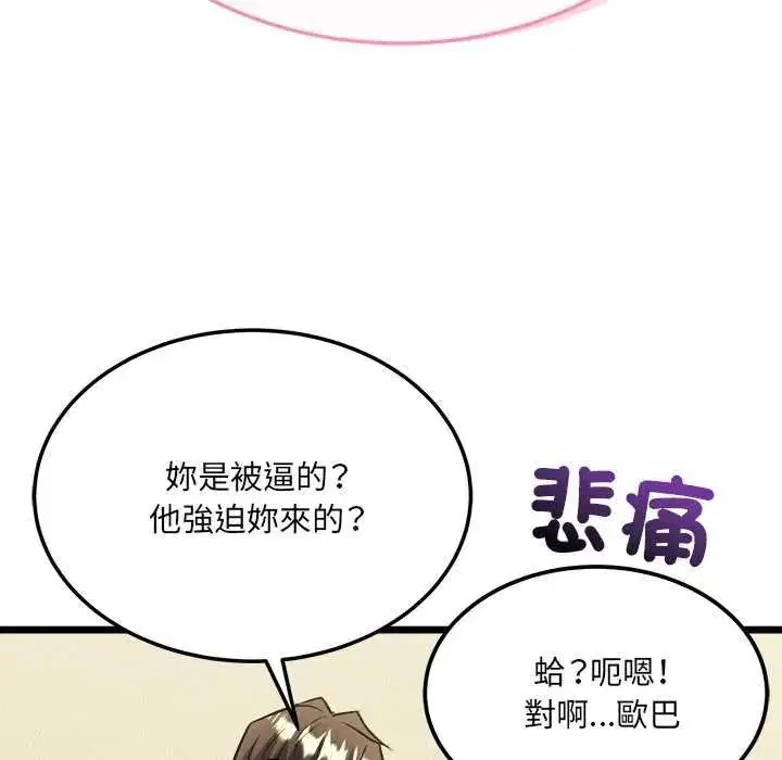第22話