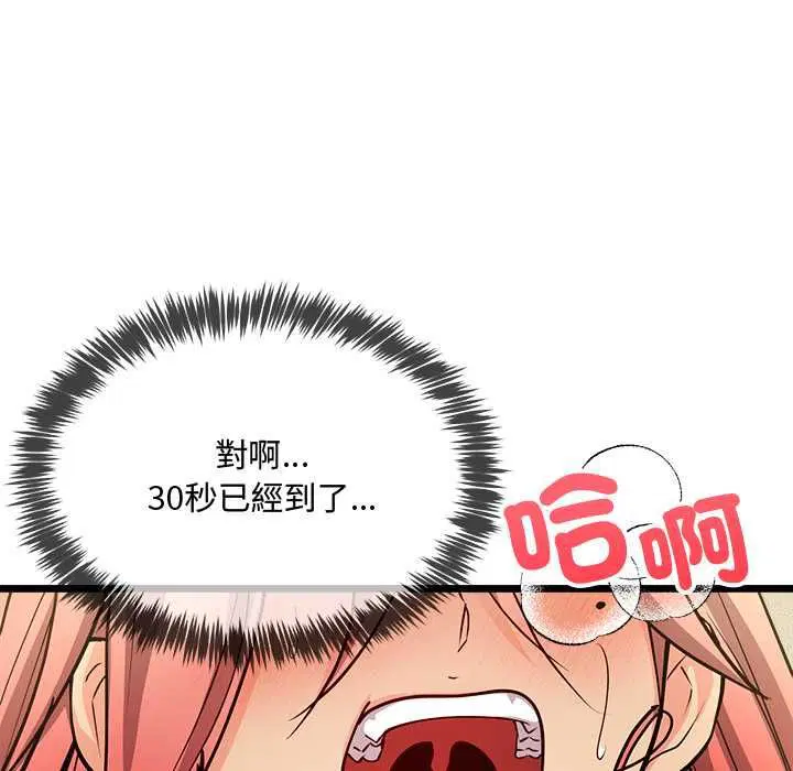 第24話