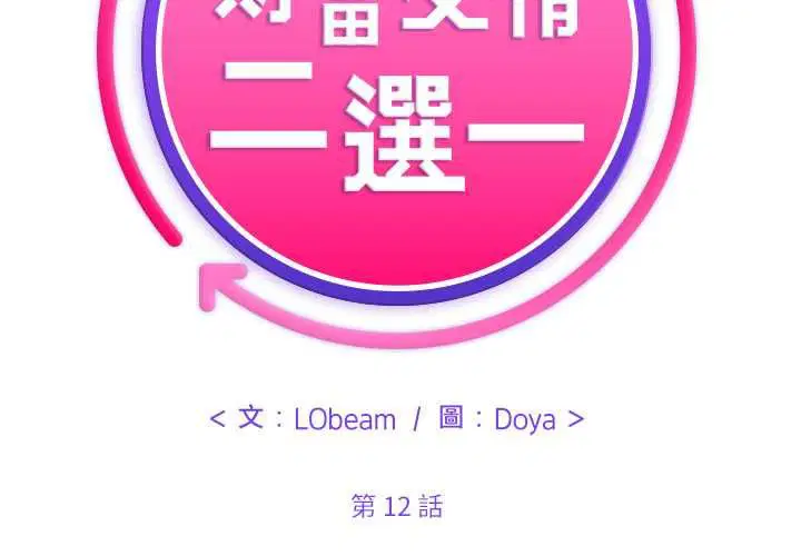 第24話