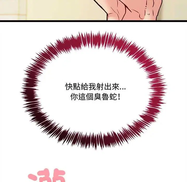 第26話