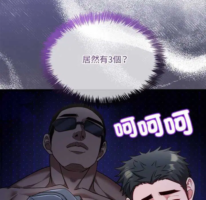 第26話