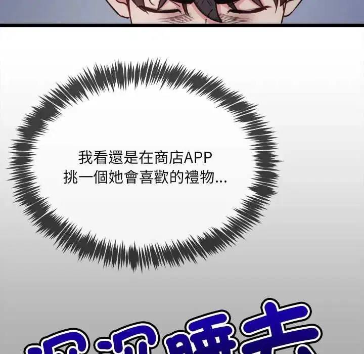 第26話