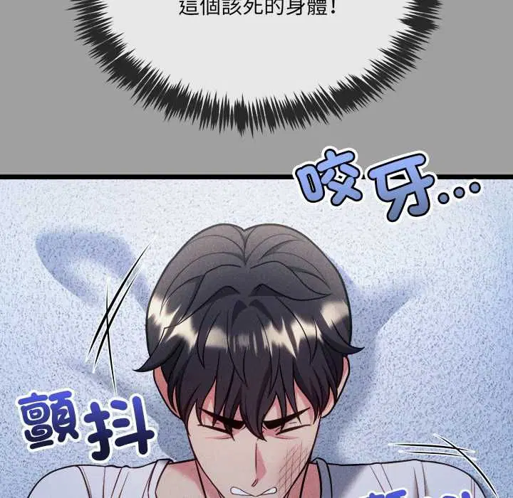 第26話