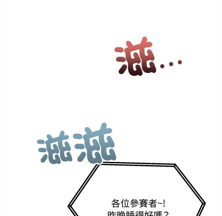 第26話
