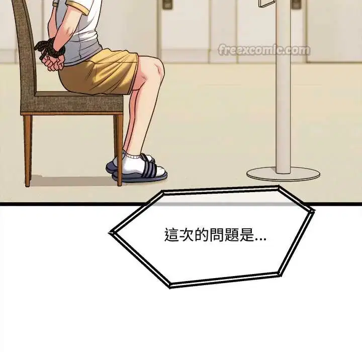 第26話