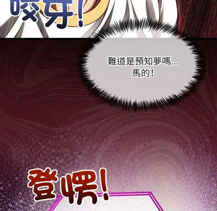第26話
