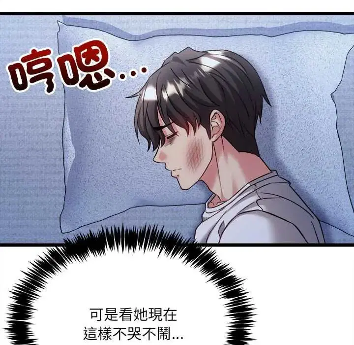 第26話