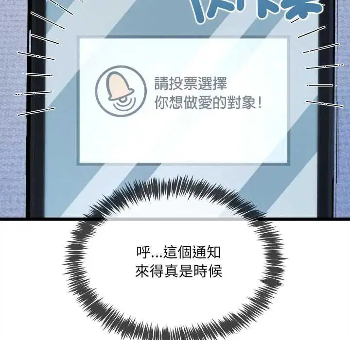 第26話