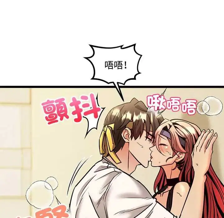 第26話