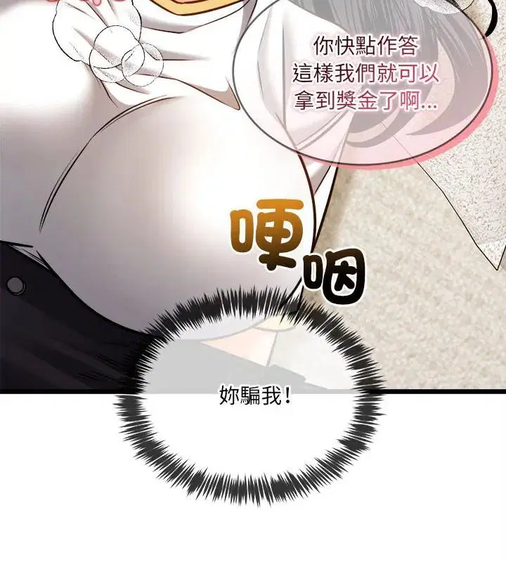 第28話