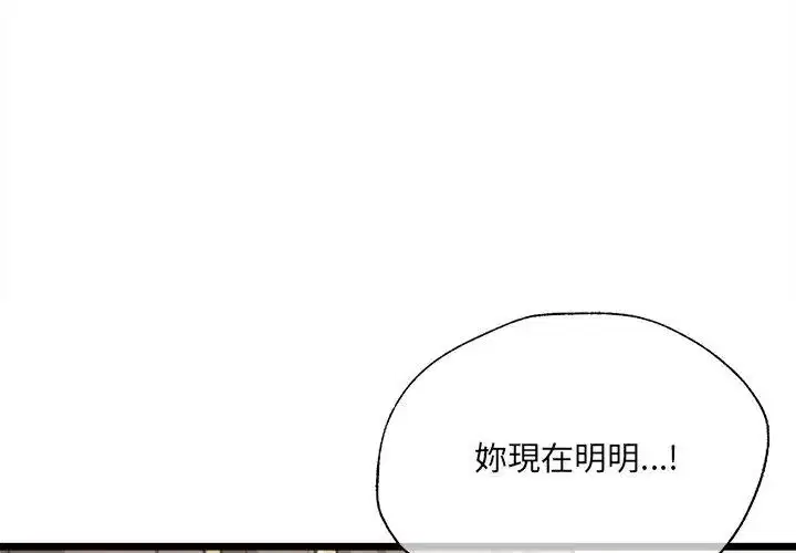 第28話