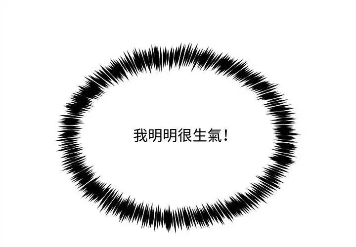 第28話
