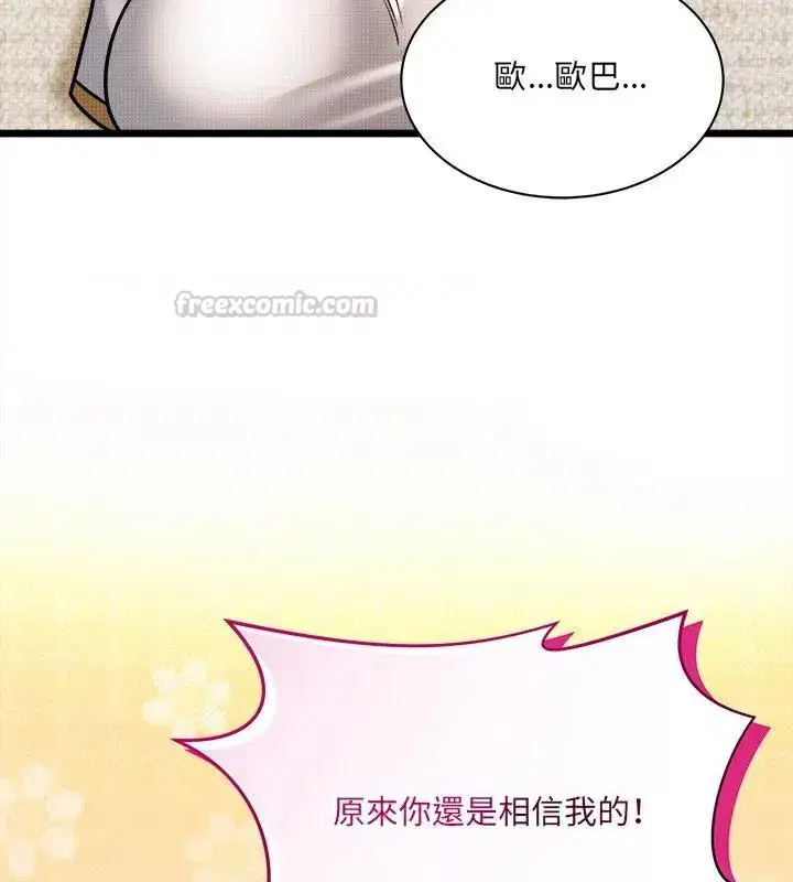 第28話