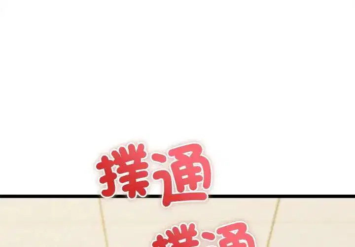 第28話