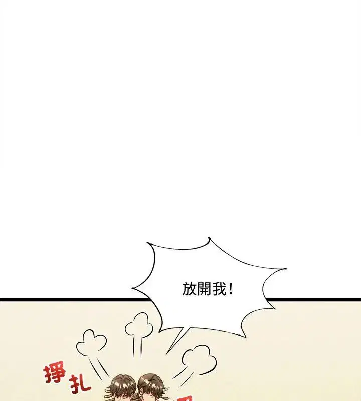 第28話