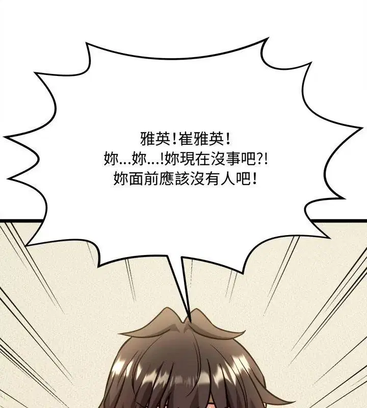 第28話