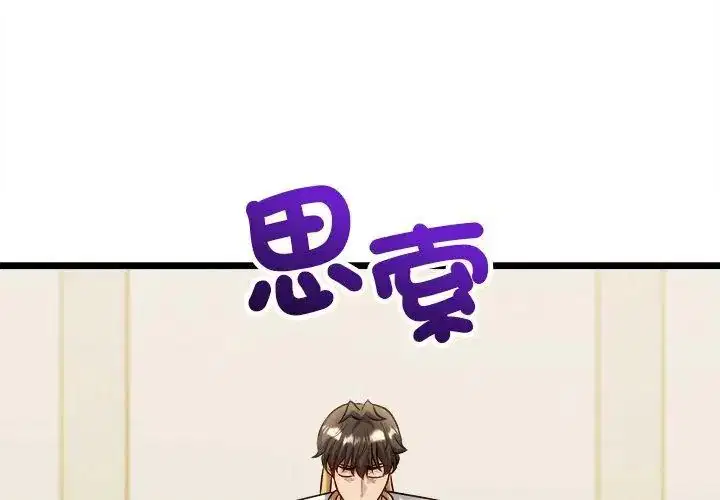 第28話