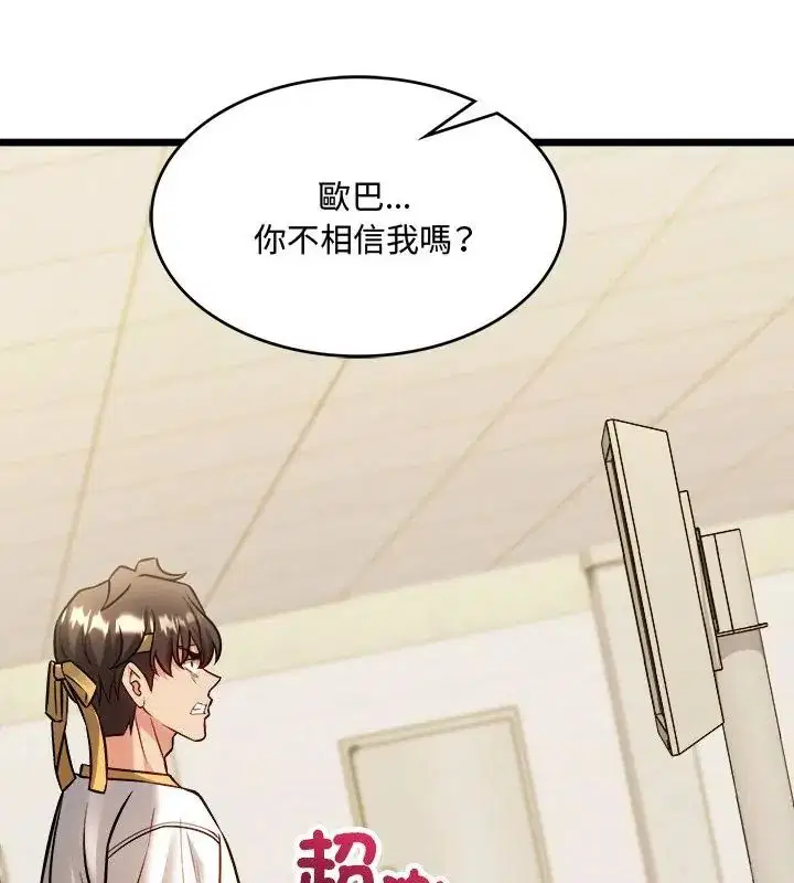 第28話