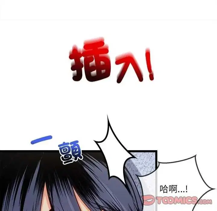 第30話