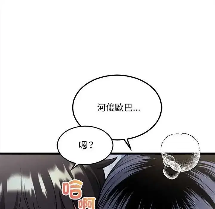 第30話
