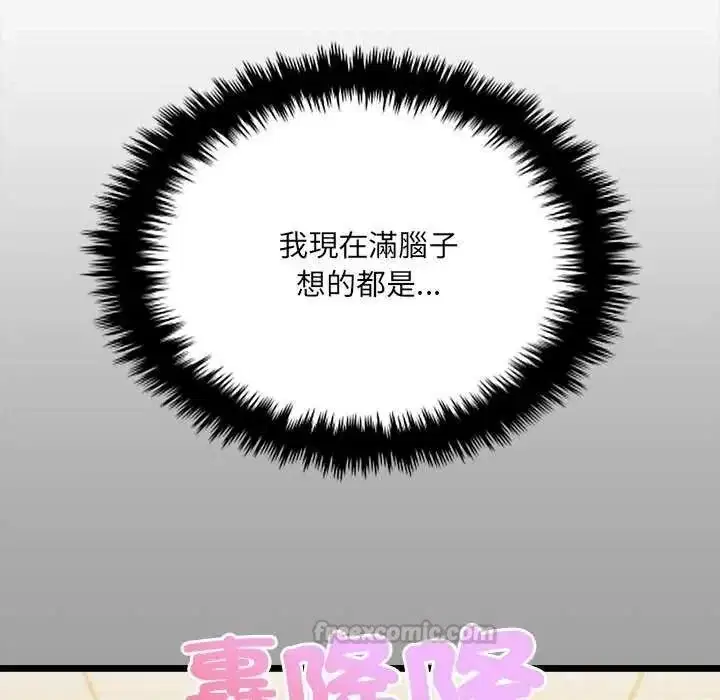 第30話