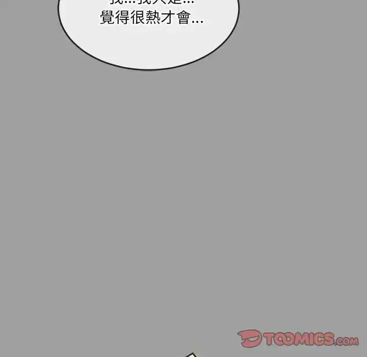 第30話