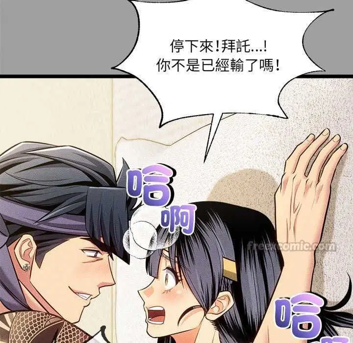第30話