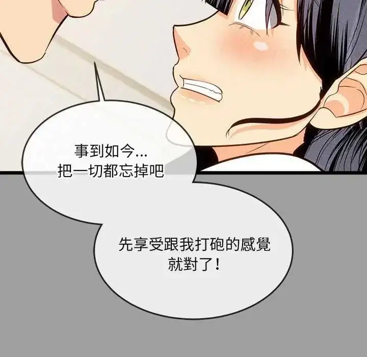 第30話