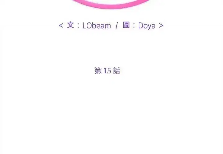 第30話