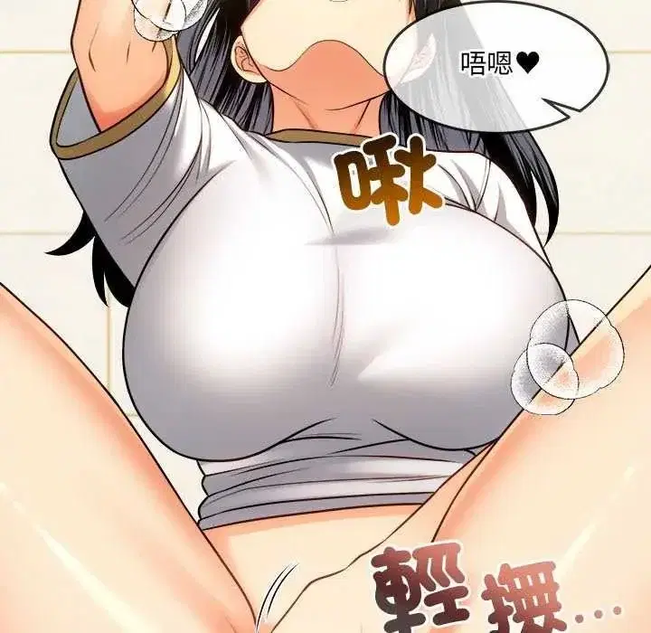 第30話