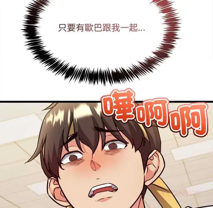 第31話