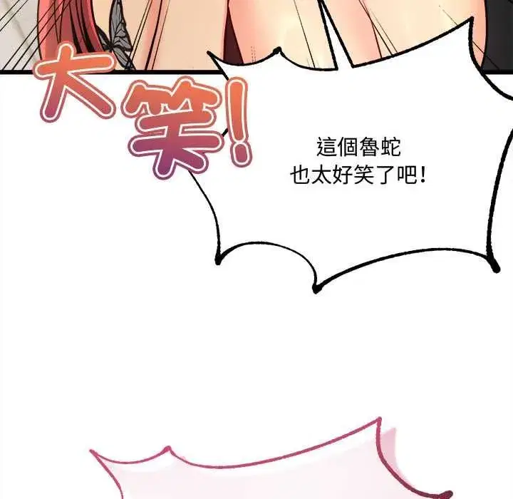 第31話