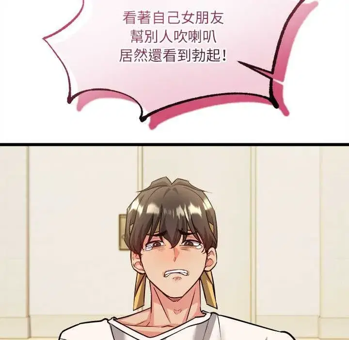 第31話