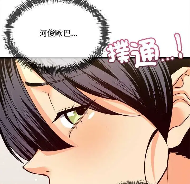第31話