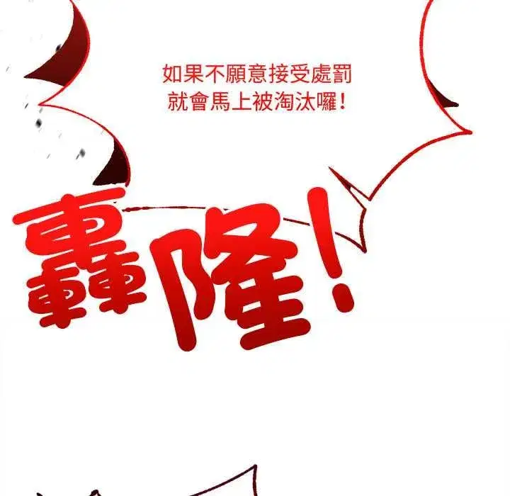 第31話