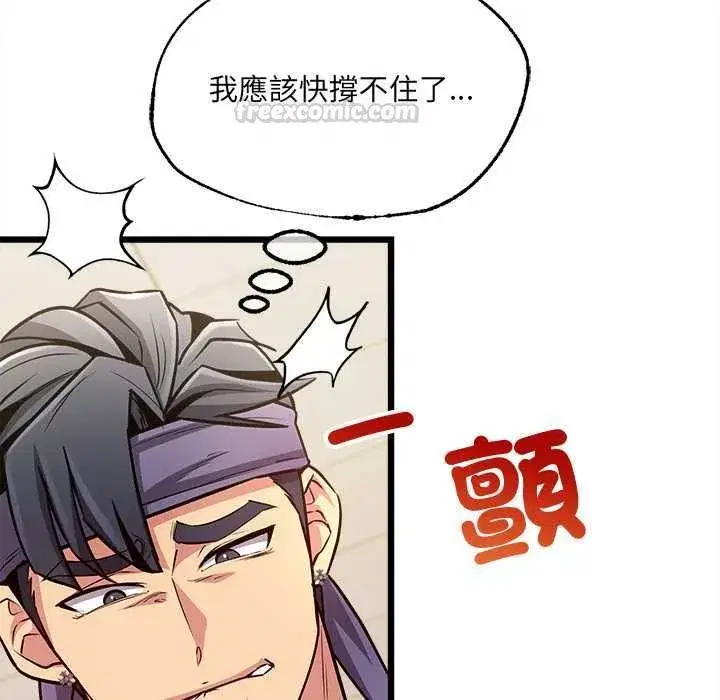 第31話