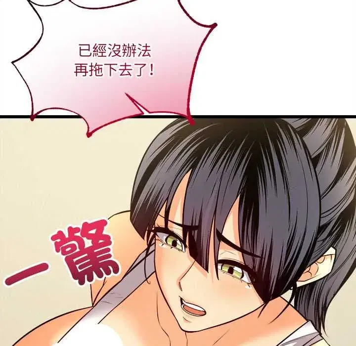 第31話