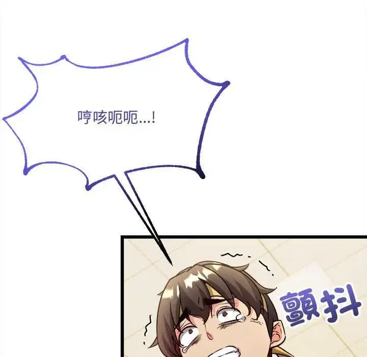第31話