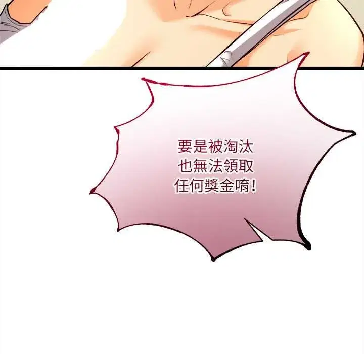 第31話