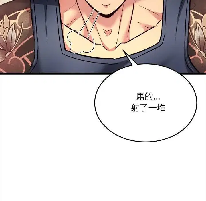 第31話