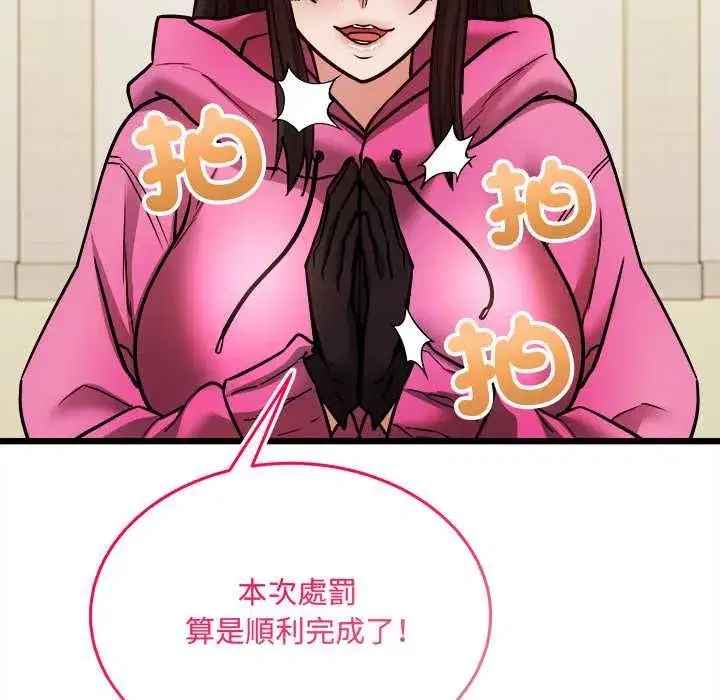 第31話