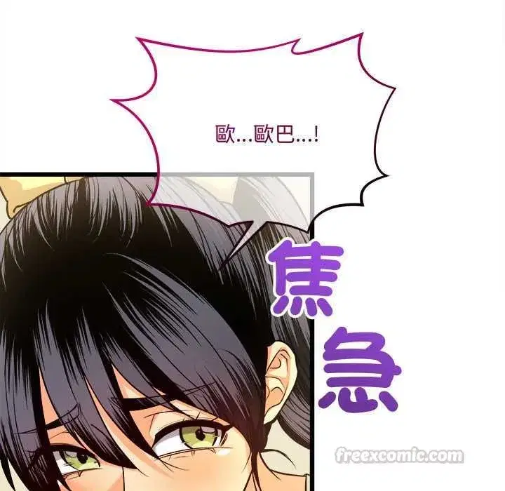 第31話