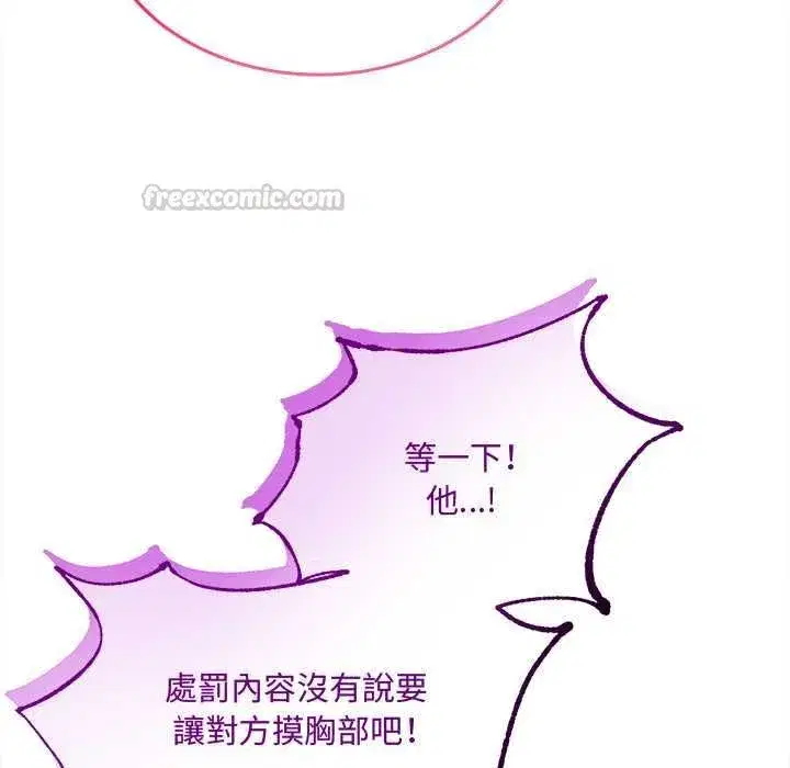 第31話
