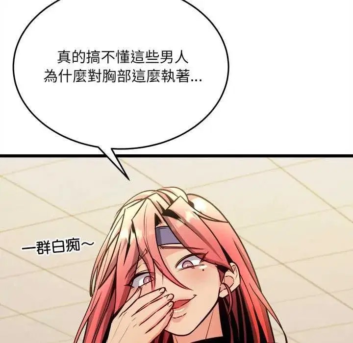 第31話