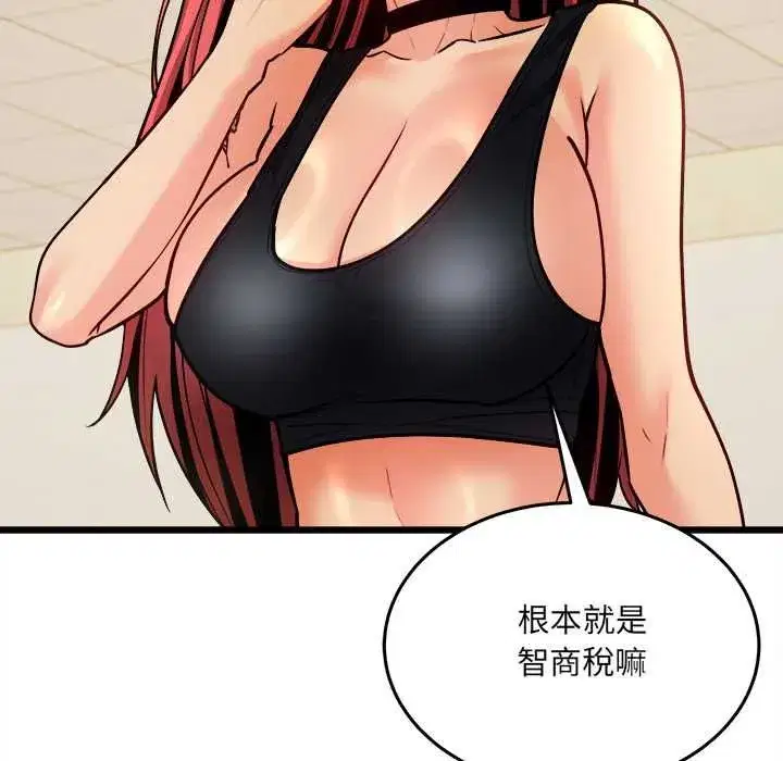 第31話