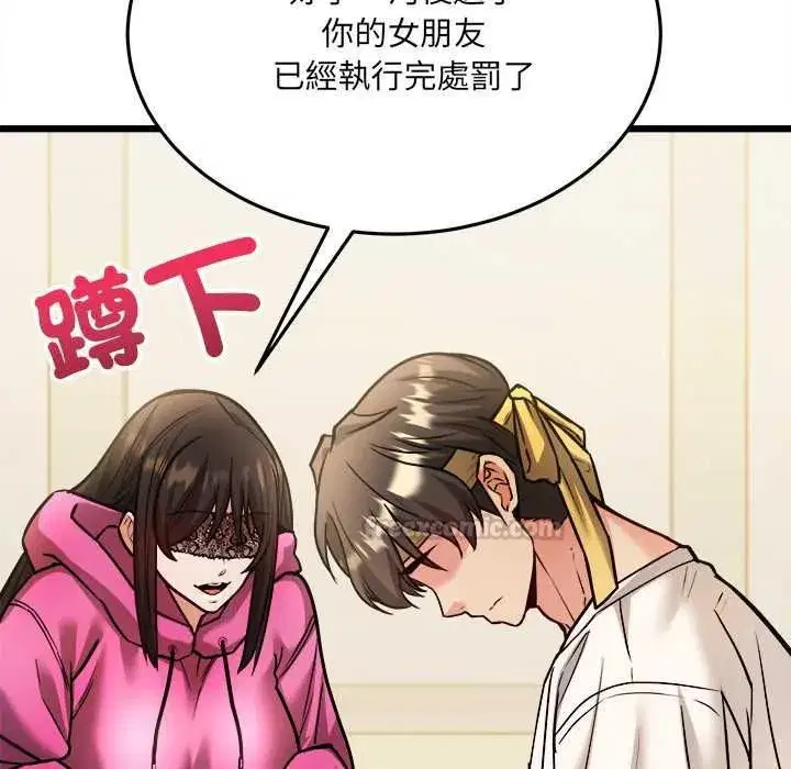 第31話