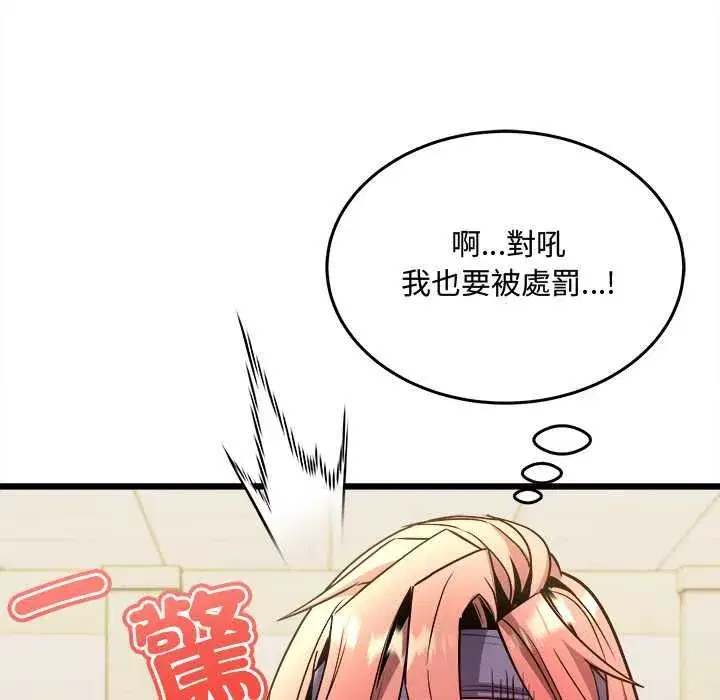 第31話